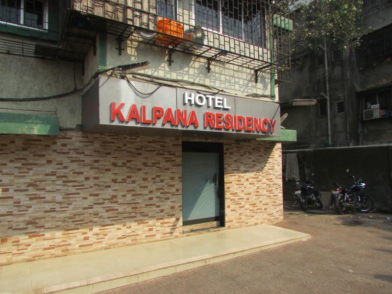 Oyo 49867 Hotel Kalpana Residency ムンバイ エクステリア 写真